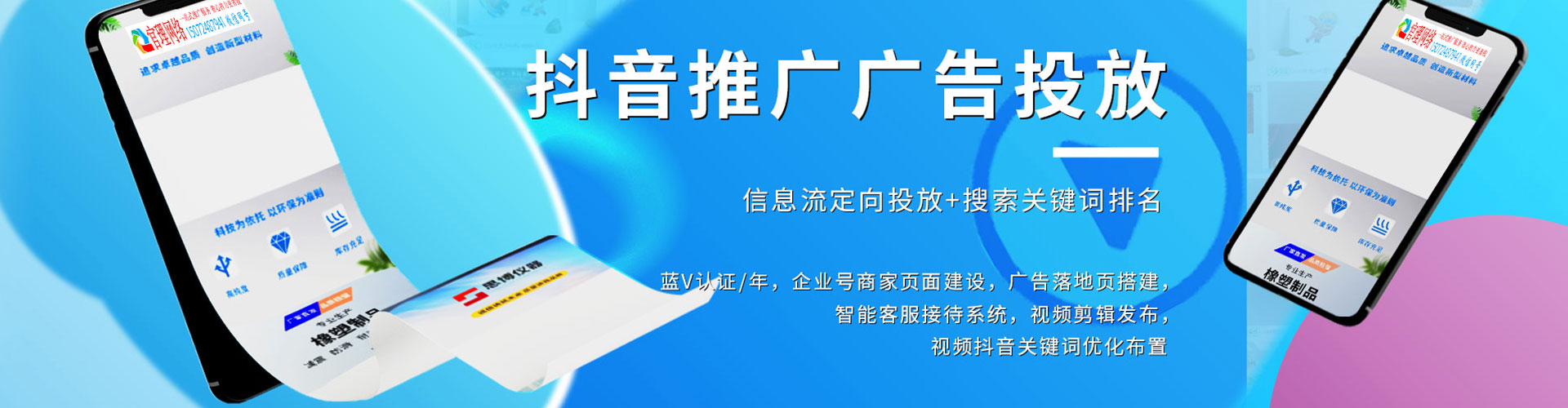 武平百度充值高返点