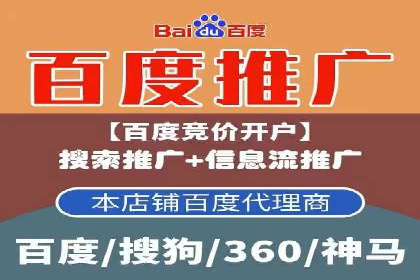 从零到一：一个完整的SEM竞价推广案例解析